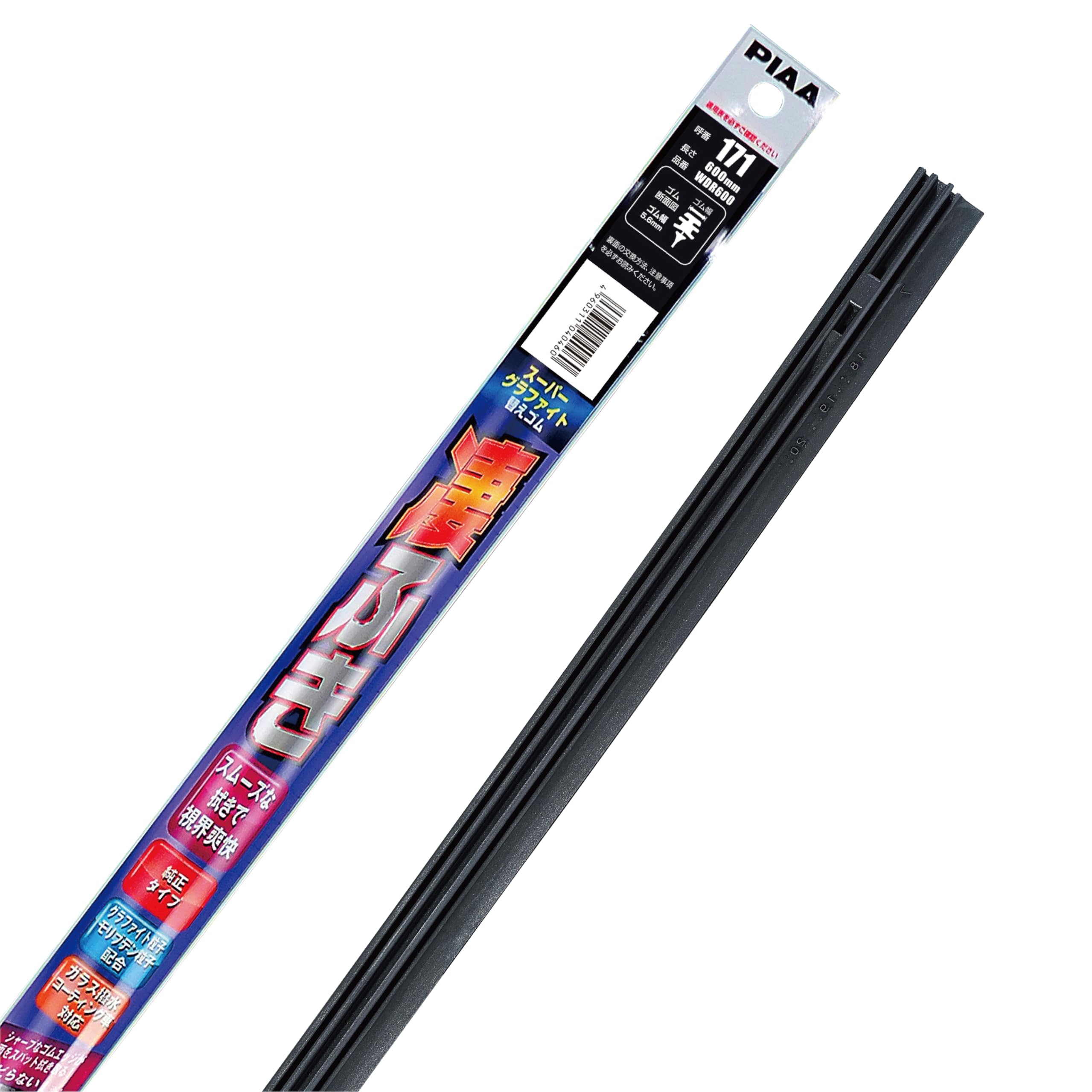 Amazon.co.jp: PIAA(ピア) ワイパー替えゴム 600mm グラファイト